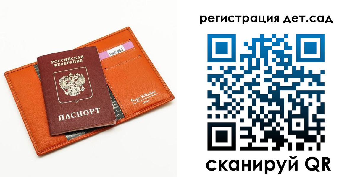 регистрация для школы в Шадринске